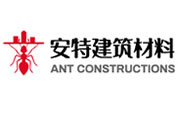 【簽約】河南(nán)安特建築機械材料有限公司外(wài)貿網站建設