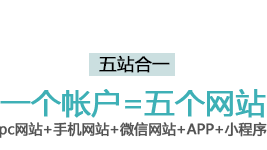 鄭州網站建設