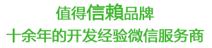 鄭州網站建設